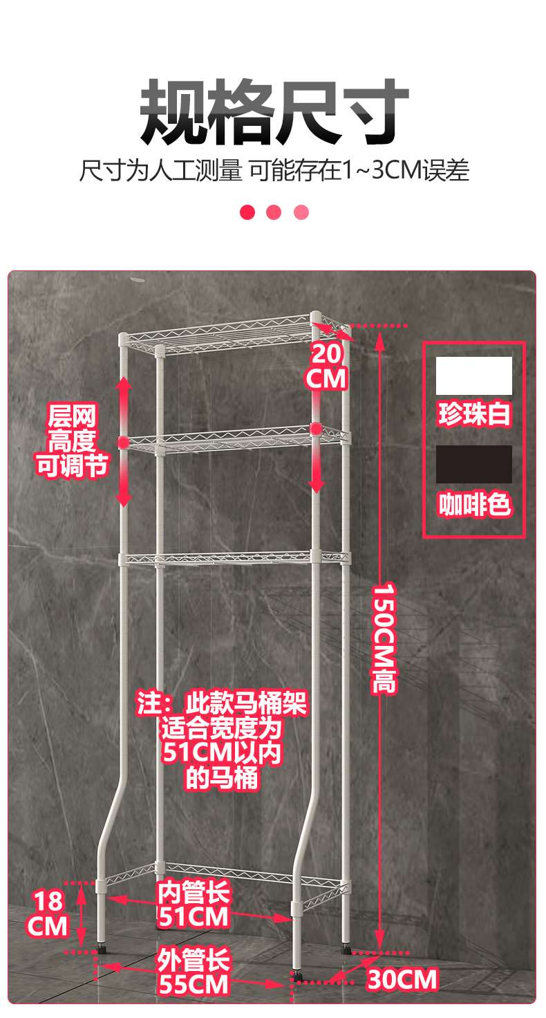 浴室衛(wèi)生間馬桶收納架CJ-B1451 (7)