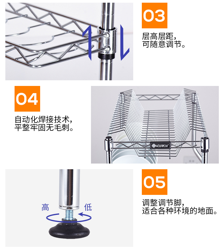 碗碟架電鍍_02