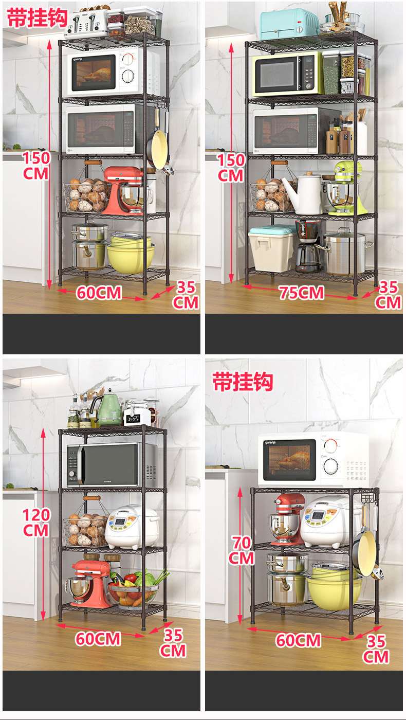 客廳臥室DIY組合架子_多層收納置物架_層高可調(diào)節(jié)-川井 (10)