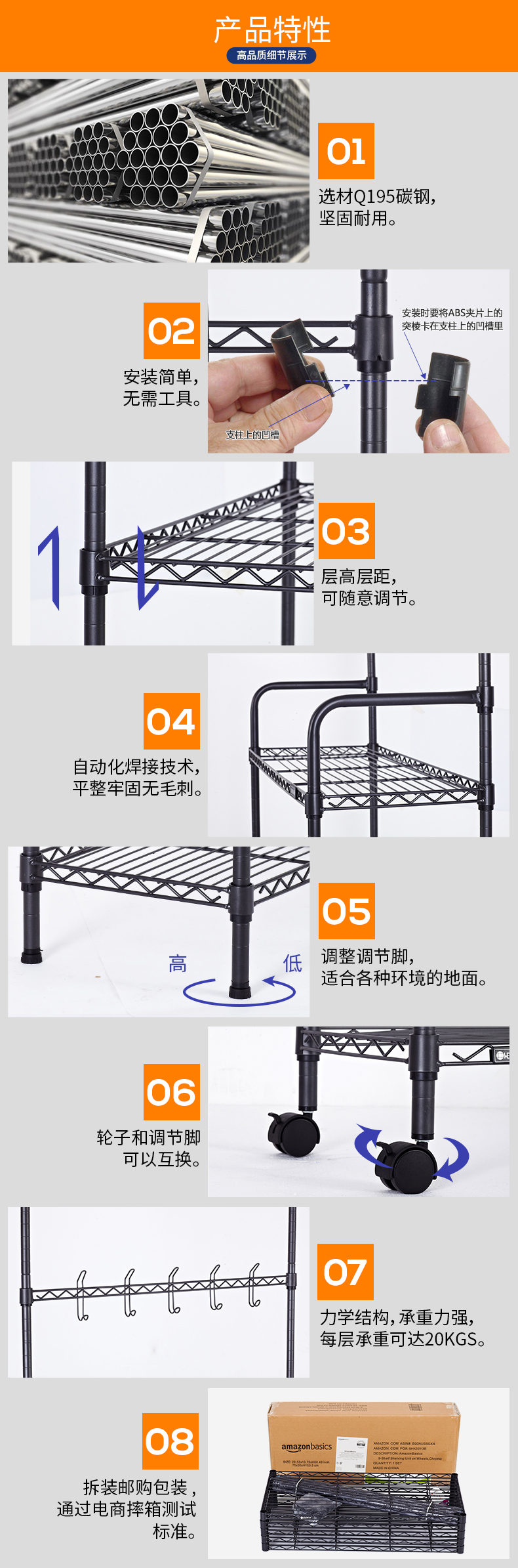 衣櫥架黑色_01